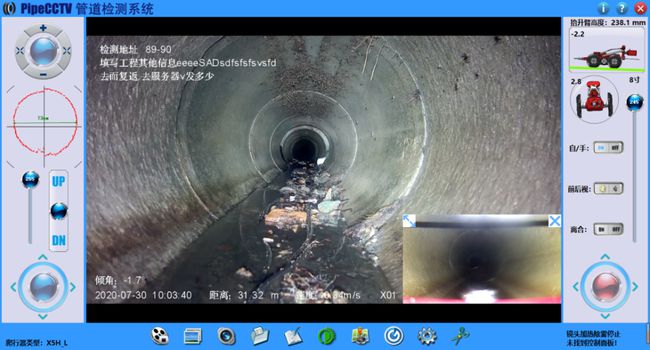 江州管道CCTV检测专家-炜誉市政工程有限公司