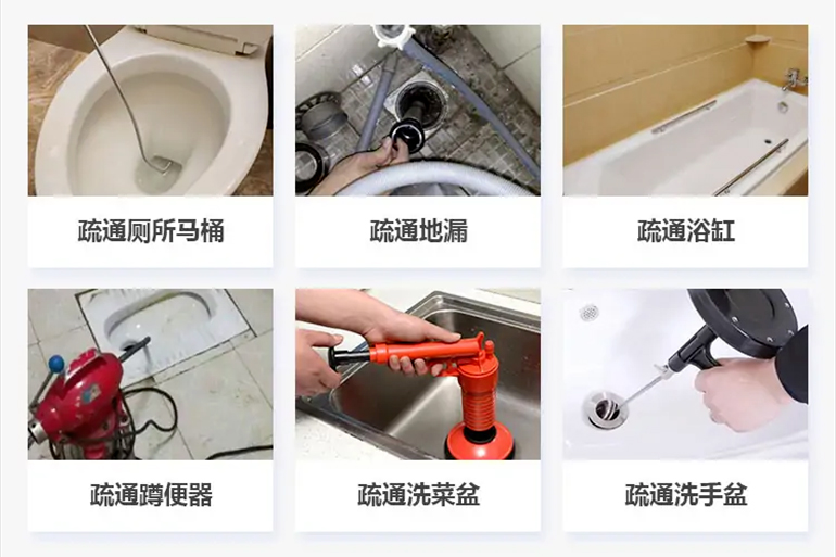 江州下水道疏通电话【管道疏通】24h专业上门服务
